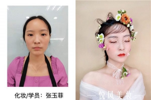 2020年6月贵阳悦风美妆学院“缤纷杯“新娘妆作品评选