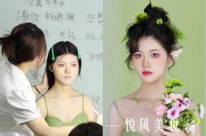 悦风美妆学院：化妆师职业素养的养成