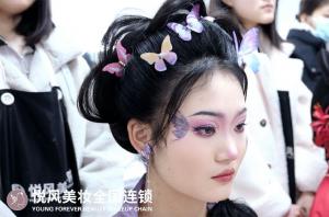 悦风美妆学院专业化妆培训成就未来